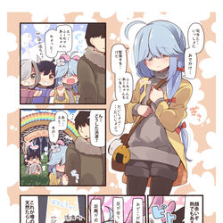 This is a pixiv picture whose title is 浜波ちゃんとおでかけ！.