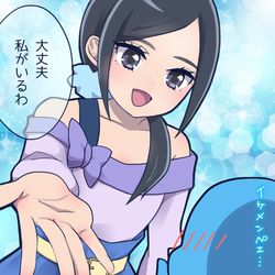This is a pixiv picture whose title is ヒープリ３話.