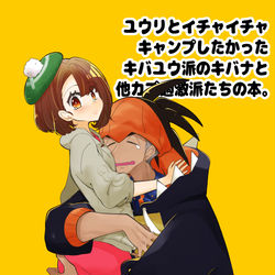 This is a pixiv picture whose title is 春コミ新刊サンプル.