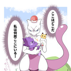 This is a pixiv picture whose title is 色んなまとめ.