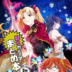 This is a pixiv picture whose title is 【第27次ROOT4to5】新刊サンプル【春コミ】.