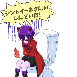 This is a pixiv picture whose title is シンドイーネさんのしんどい日.