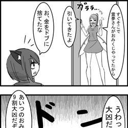 This is a pixiv picture whose title is 東方大体四コマ漫画.