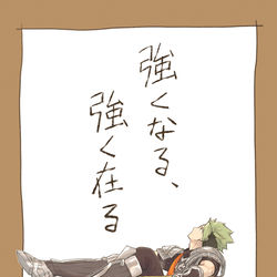 This is a pixiv picture whose title is 【2/23春コミ】新刊サンプル.