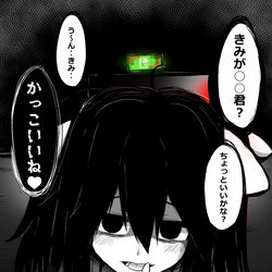 This is a pixiv picture whose title is 君は…B組の？.