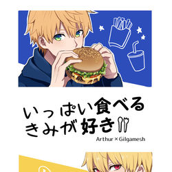 This is a pixiv picture whose title is 【2/23春コミ新刊サンプル①】プサギル合同誌.
