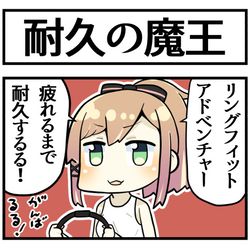This is a pixiv picture whose title is 耐久るるちゃん.
