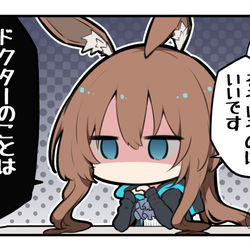 This is a pixiv picture whose title is 面接.