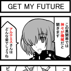 This is a pixiv picture whose title is GET MY FUTURE.