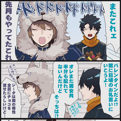 This is a pixiv picture whose title is チョコ/肉/チョコ.