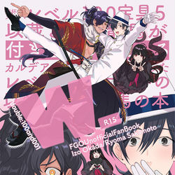 This is a pixiv picture whose title is 【通販開始】2月23日HARUコミ以龍新刊.