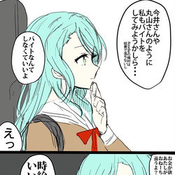 This is a pixiv picture whose title is バンドリまとめ21（さよひな）.