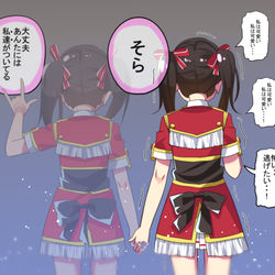 This is a pixiv picture whose title is ラ！落書き詰め合わせ.