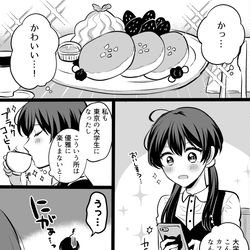 This is a pixiv picture whose title is 【創作百合】年上社会人と世話焼き大学生.