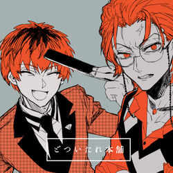 This is a pixiv picture whose title is ごちゃまぜLOG.