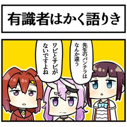 This is a pixiv picture whose title is #郡道美玲では抜けない.
