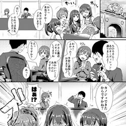 This is a pixiv picture whose title is 歌姫庭園21新刊サンプル+お品書き.