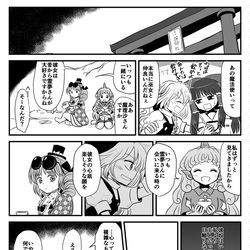 This is a pixiv picture whose title is きっとどっちも本心だろう.