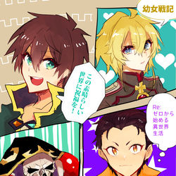 This is a pixiv picture whose title is XLOG3.