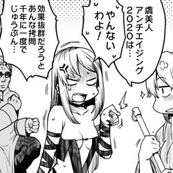 This is a pixiv picture whose title is らくがきまとめ３９【FGO】.