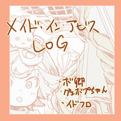This is a pixiv picture whose title is メアビ.
