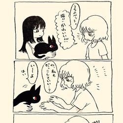 This is a pixiv picture whose title is 不定形生物げる.