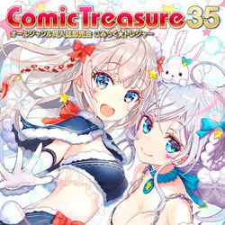 This is a pixiv picture whose title is こみっく★トレジャー３５.