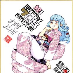 This is a pixiv picture whose title is 月刊アクション７周年記念色紙とすなお色紙.
