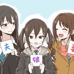 This is a pixiv picture whose title is うづりん夫妻.
