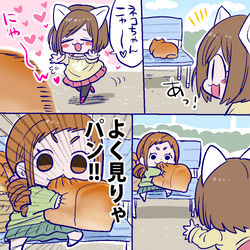 This is a pixiv picture whose title is 猫かと思って.