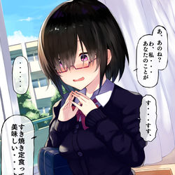 This is a pixiv picture whose title is めかくれメガネjk.