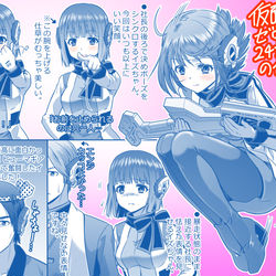 This is a pixiv picture whose title is 【仮面ライダーセロワン　24話のイズちゃん】.