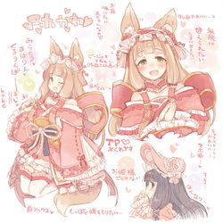 This is a pixiv picture whose title is マホ姫かわいい.