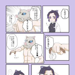This is a pixiv picture whose title is 胡蝶しのぶ誕生祭2020.
