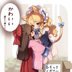 This is a pixiv picture whose title is 猫の日※遅刻.