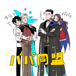 This is a pixiv picture whose title is ホム新茶まとめ⑥.