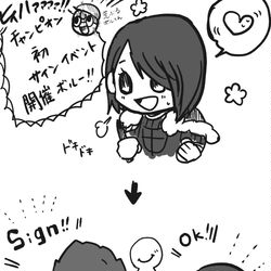 This is a pixiv picture whose title is サイン会.