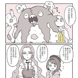 This is a pixiv picture whose title is 剣盾まとめ⑤(オリーヴさんとか同期組とか).