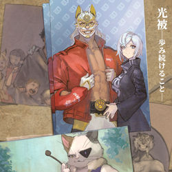 This is a pixiv picture whose title is 【PFAOS】光被―歩み続けること―【にゃんにゃんマン】.