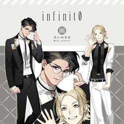 This is a pixiv picture whose title is infinit0おまとめ.