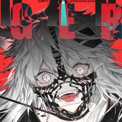 This is a pixiv picture whose title is 「Danger」.