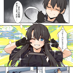 This is a pixiv picture whose title is まとめ.