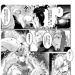 This is a pixiv picture whose title is 【PFAOS】ヤーさんと【汚染された遺跡】.
