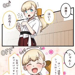 This is a pixiv picture whose title is 艦詰48.