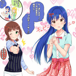 This is a pixiv picture whose title is 私服を交換しちゃう千早と春香です.