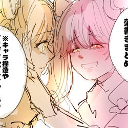 This is a pixiv picture whose title is 落書き.