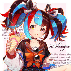 This is a pixiv picture whose title is 甘い物好きの清少納言.