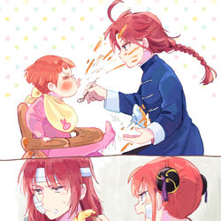 This is a pixiv picture whose title is あにかぐ詰め13.