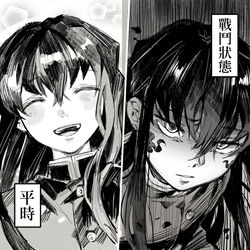 This is a pixiv picture whose title is 鬼滅ログ.