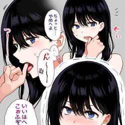 This is a pixiv picture whose title is 心が広い彼女💫.